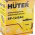Опрыскиватель Huter SP-12/8AC, аккумуляторный, ранцевый, 12л, желтый/черный [70/13/39]